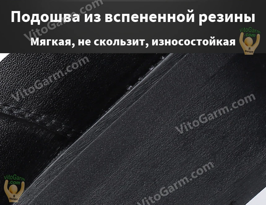 Подошва из вспененной резины крупным планом