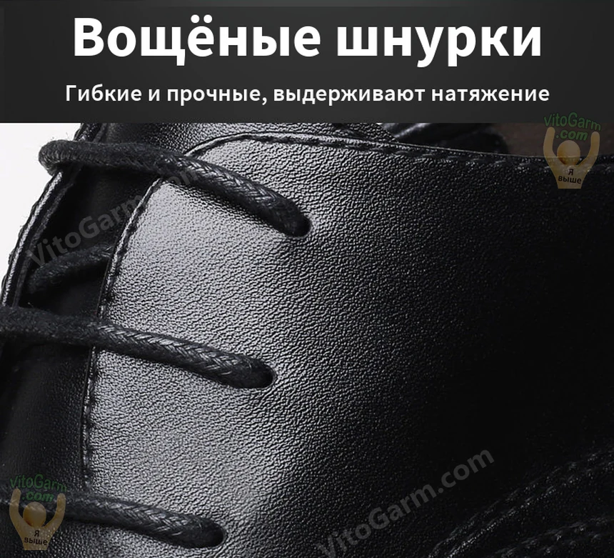Детали: вощёные шнурки