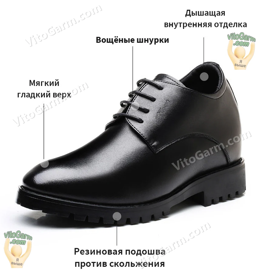 Детали: вощёные шнурки, дышащая внутренняя отделка, резиновая подошва
