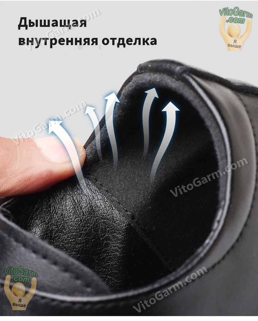 Дышащая внутренняя отделка