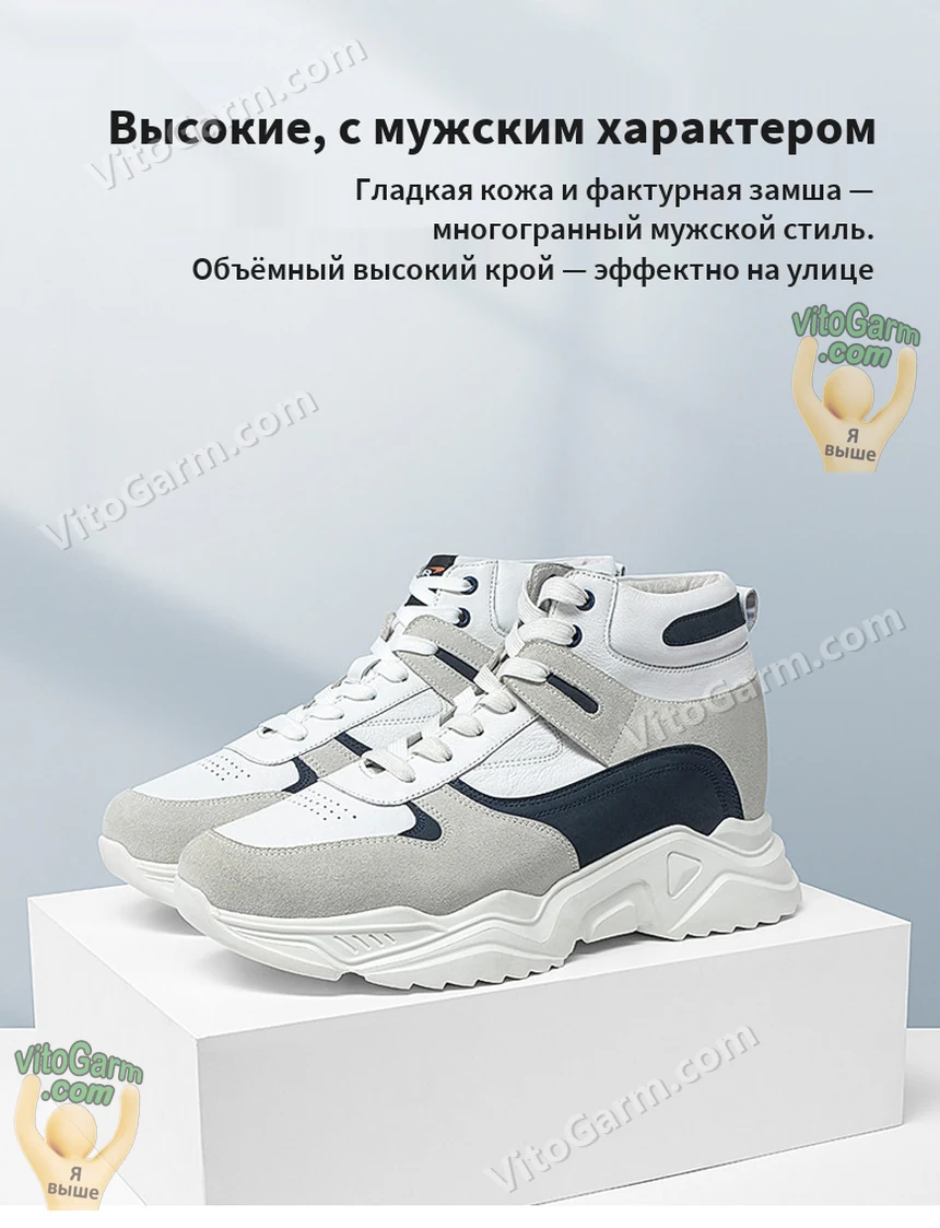 Пара на белом подиуме: гладкая кожа и фактурная замша, высокий крой