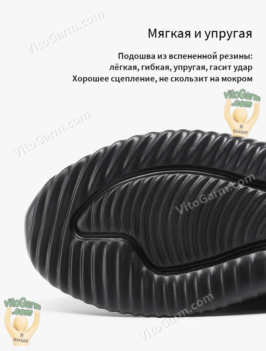 Подошва из вспененной резины: лёгкая, упругая, не скользит