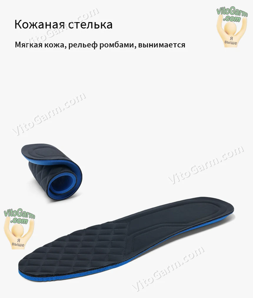 Кожаная стелька с рельефом ромбами, вынимается