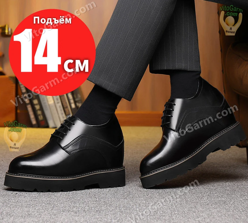Туфли с подъёмом 14 см на модели, сидя