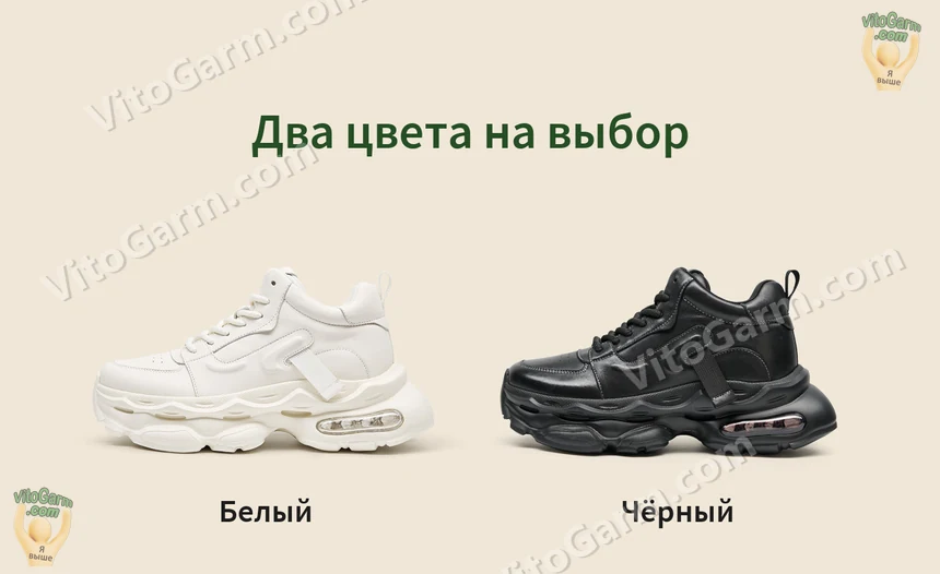 Два цвета на выбор: белый и чёрный
