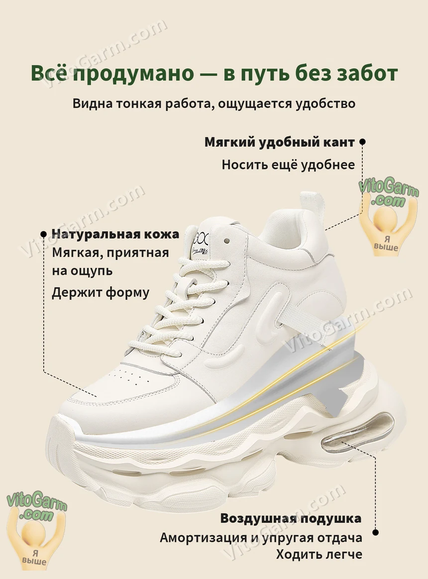 Натуральная кожа, мягкий кант и воздушная подушка в пятке