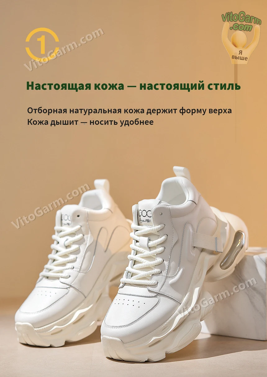 Верх из натуральной кожи