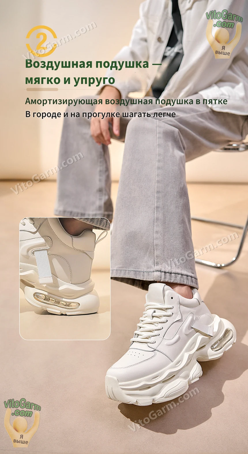 Воздушная подушка в пятке
