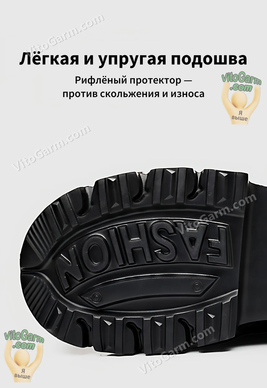 Лёгкая и упругая подошва, рифлёный протектор