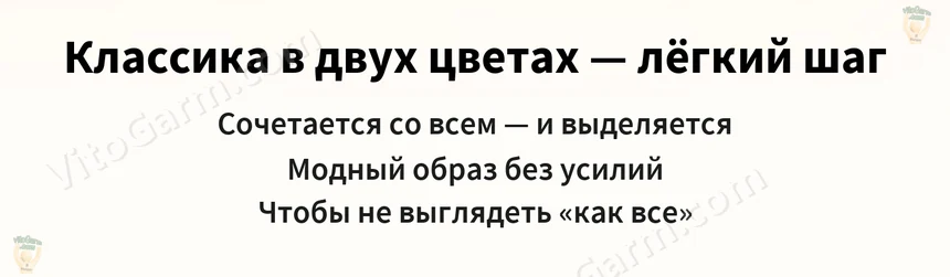 Классика в двух цветах — рыжий и оливковый