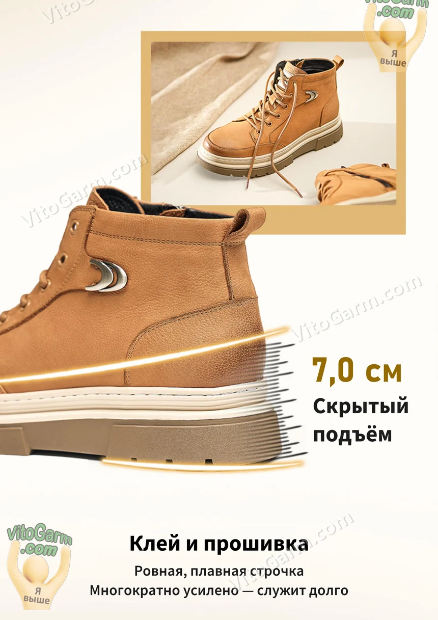 Скрытый подъём 7 см, клей и прошивка: ровная строчка, служит долго