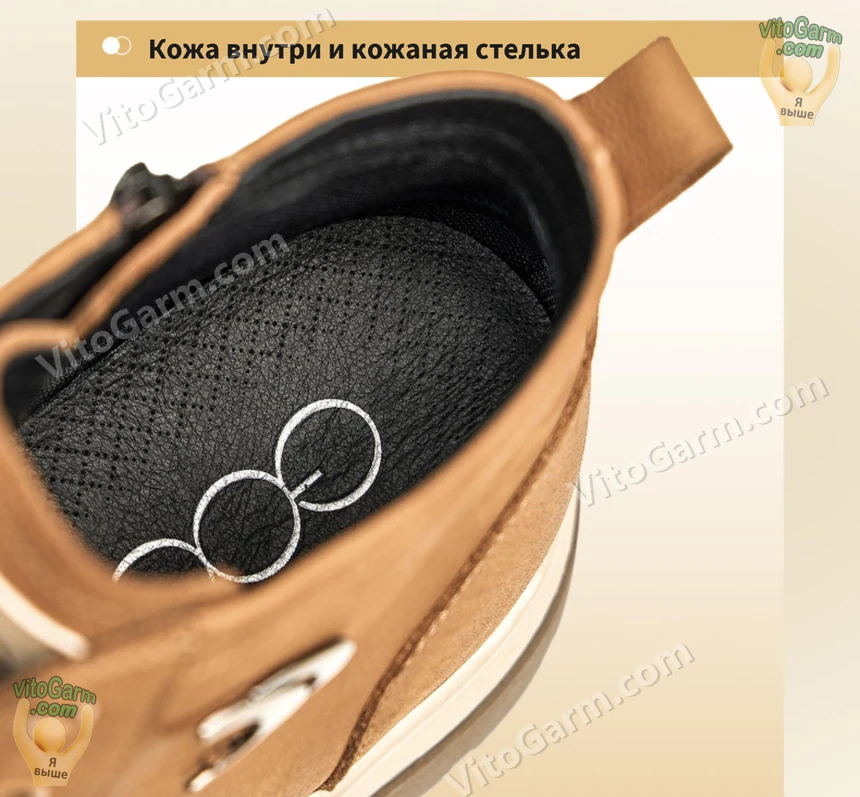 Ботинок внутри: кожа и кожаная стелька