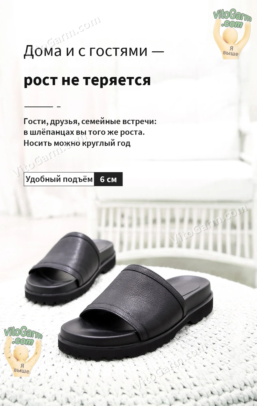 Пара чёрных кожаных шлёпанцев на вязаном пуфе
