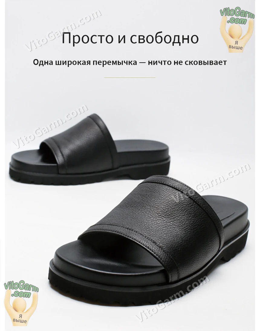Одна широкая перемычка