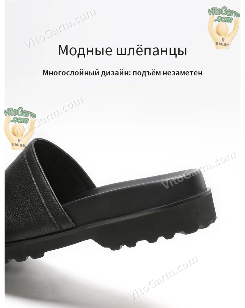 Многослойная подошва сбоку