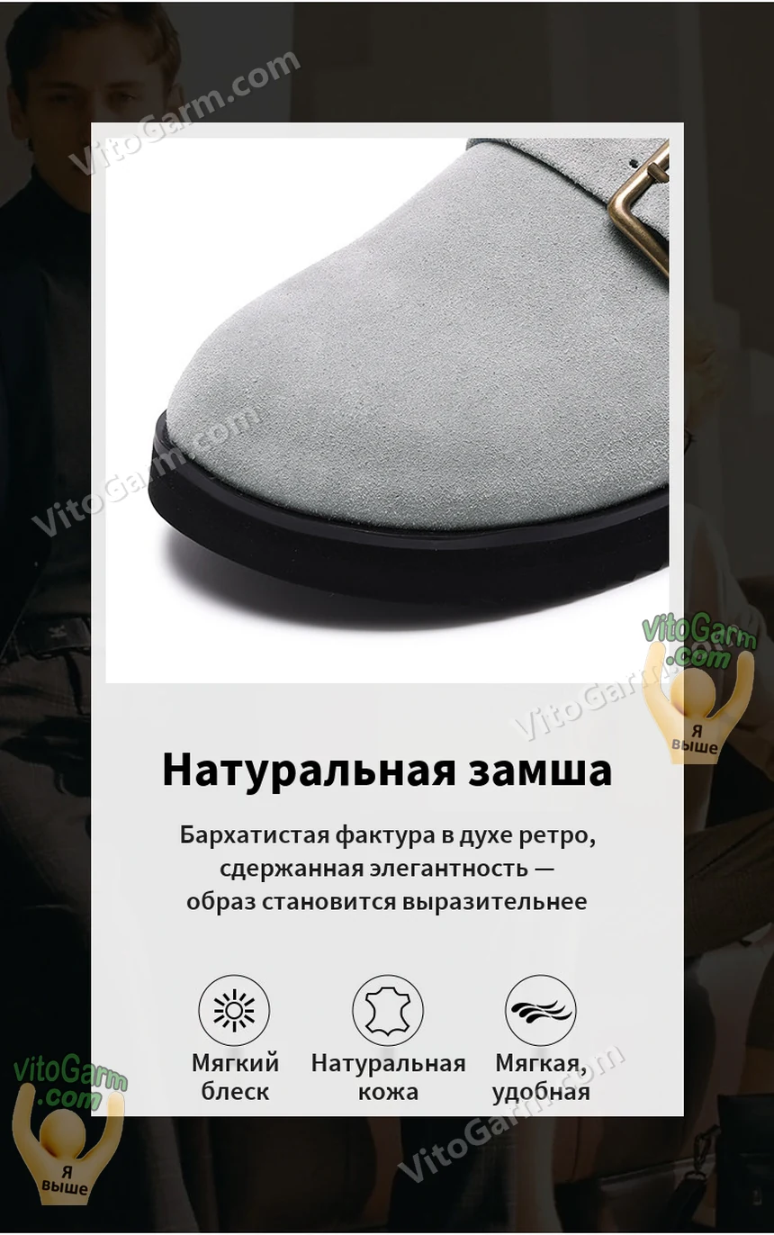 Носок сабо крупным планом: натуральная замша