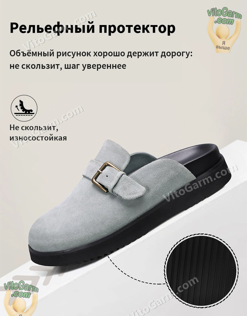 Сабо сбоку и рельефный протектор: не скользит, износостойкая подошва