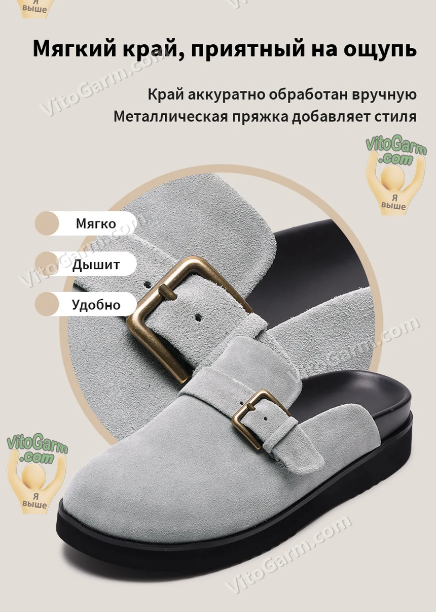 Ремешок с металлической пряжкой и мягкий край замши