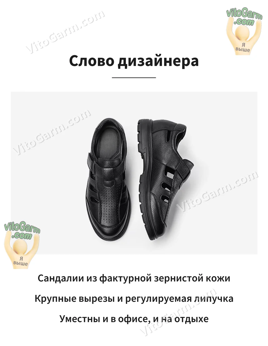 Сандалии сверху и сбоку: зернистая кожа, крупные вырезы, липучка