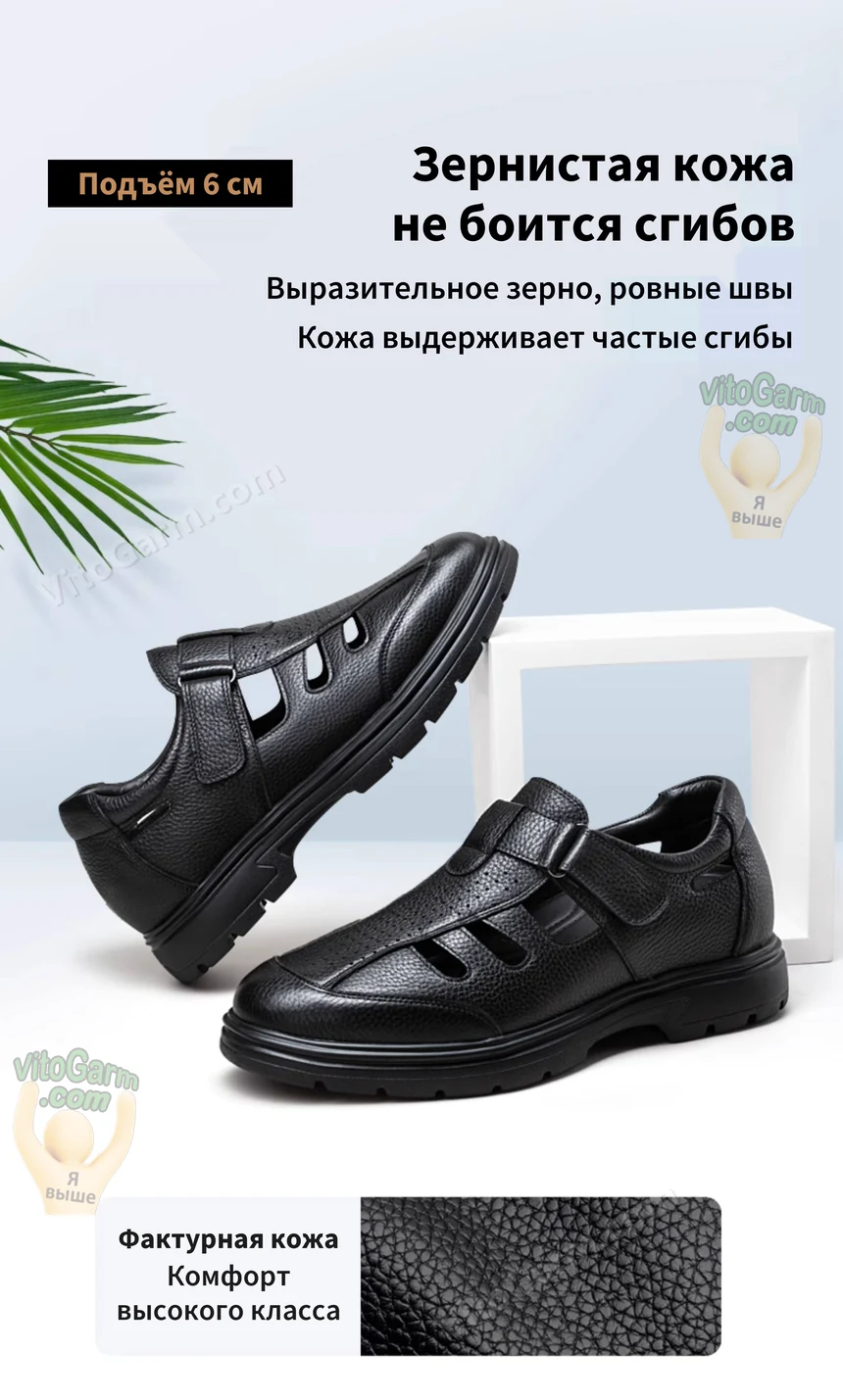 Сандалии из зернистой кожи у белой подставки и фактура кожи крупно