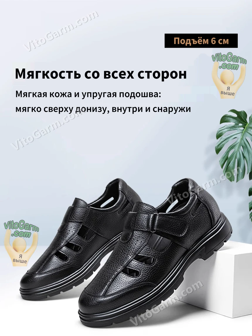 Пара сандалий на белом кубе: мягкая кожа и упругая подошва