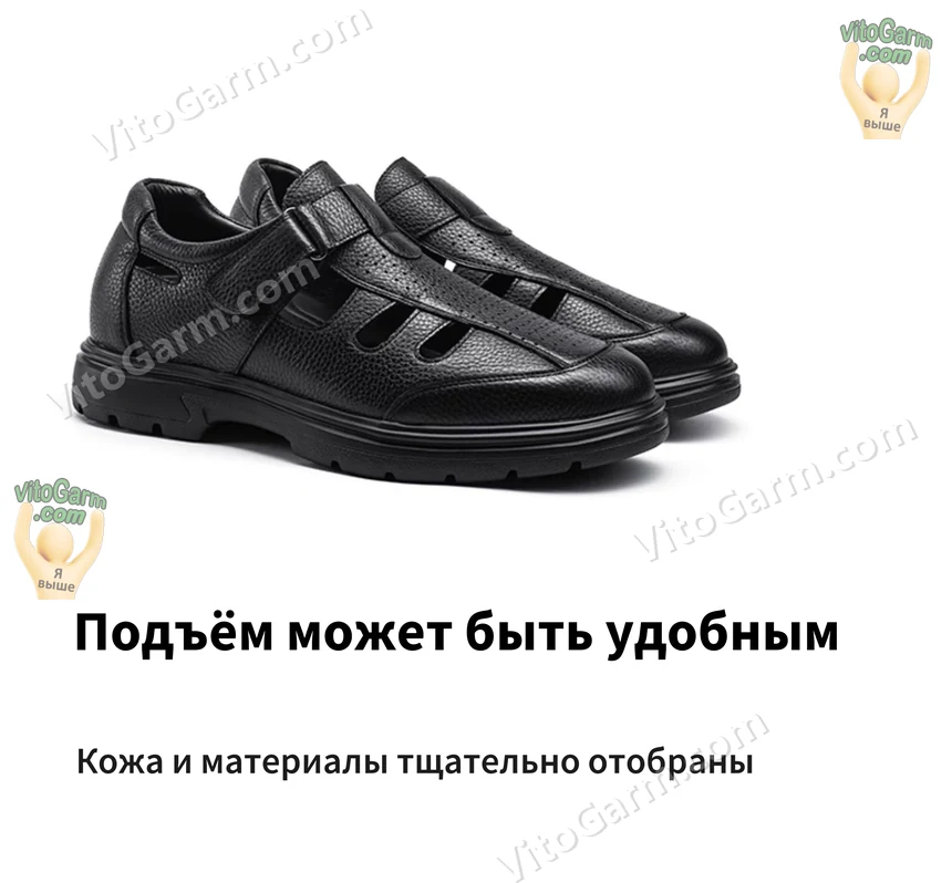 Пара чёрных сандалий сбоку: ремешок на липучке и вырезы