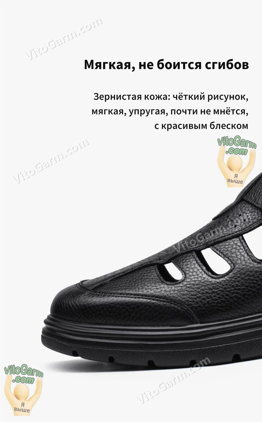 Мыс сандалии крупным планом: зернистая кожа и вырезы