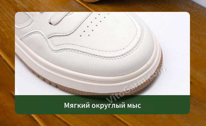 Округлый мыс белых кед крупным планом