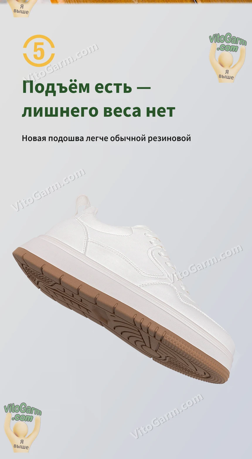 Белый кед снизу: лёгкая подошва, подъём без лишнего веса