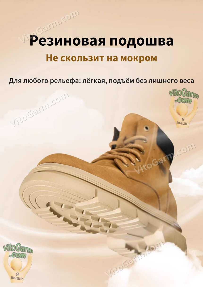Резиновая подошва с рельефом: не скользит на мокром
