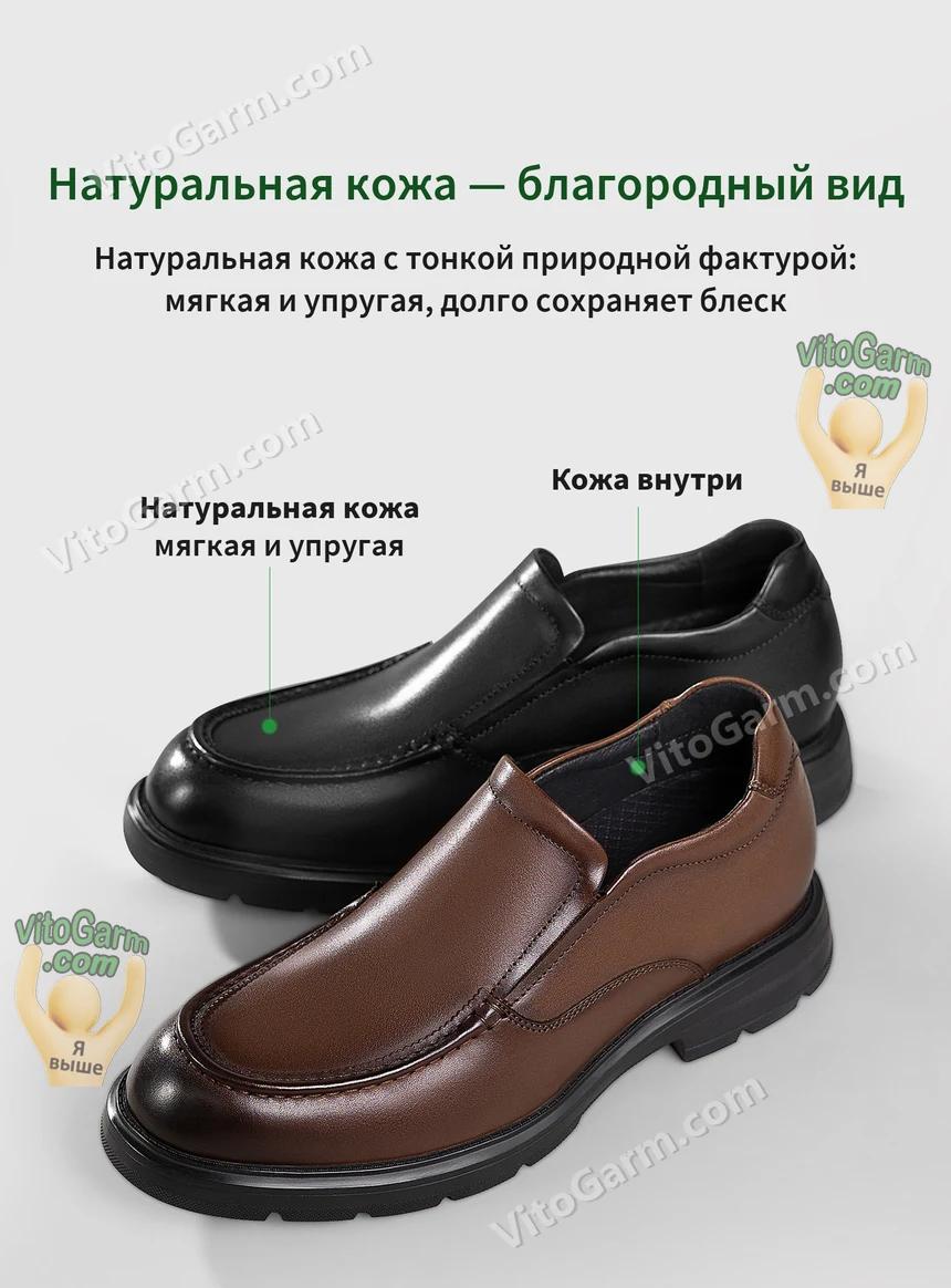 Натуральная кожа: чёрная и коричневая туфли, кожа внутри