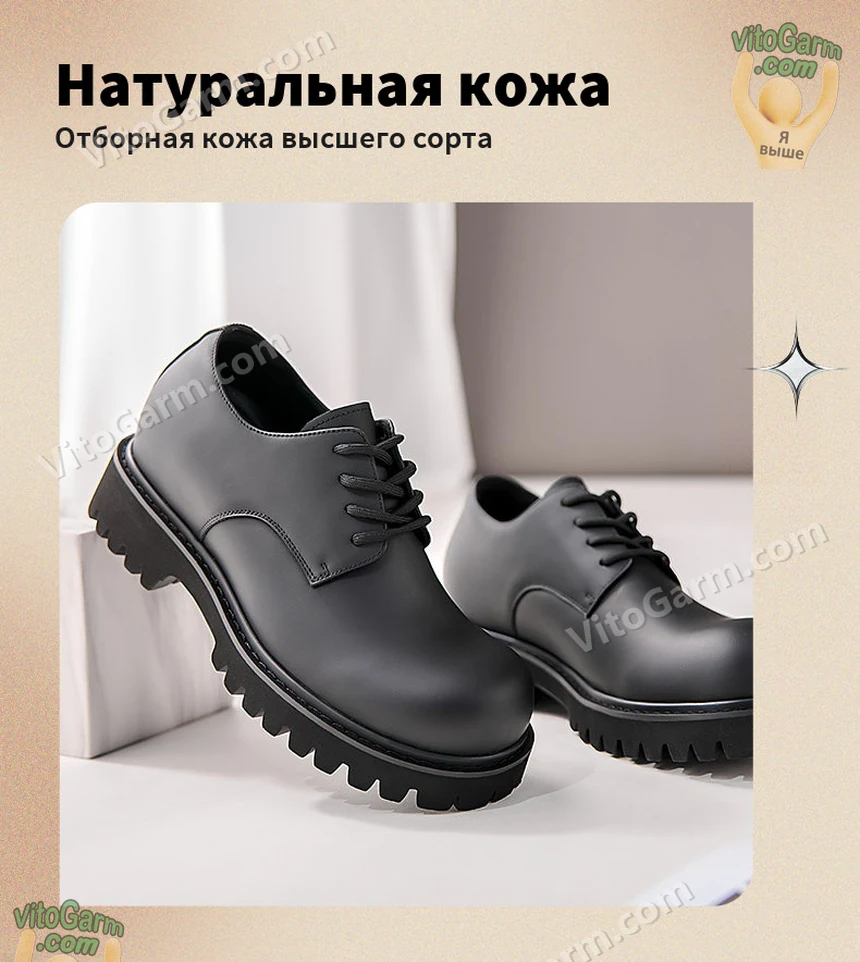 Пара чёрных дерби: натуральная кожа