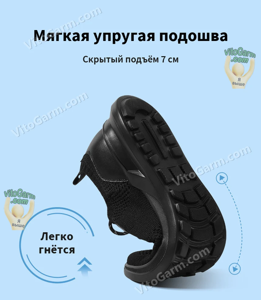 Мягкая упругая подошва легко гнётся