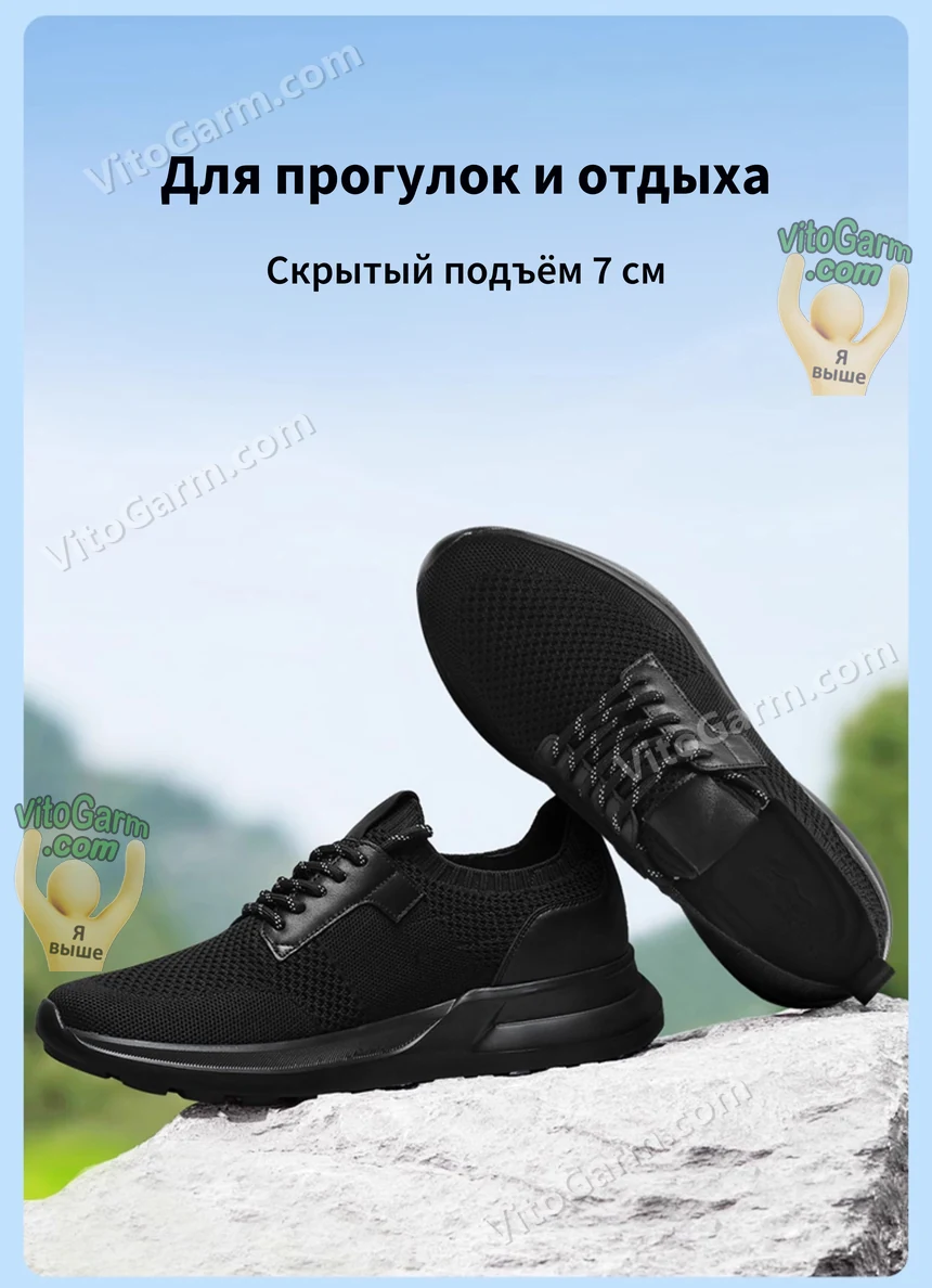 Пара чёрных кроссовок на камне — для прогулок и отдыха