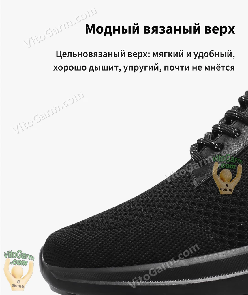 Носок кроссовка крупным планом: цельновязаный верх