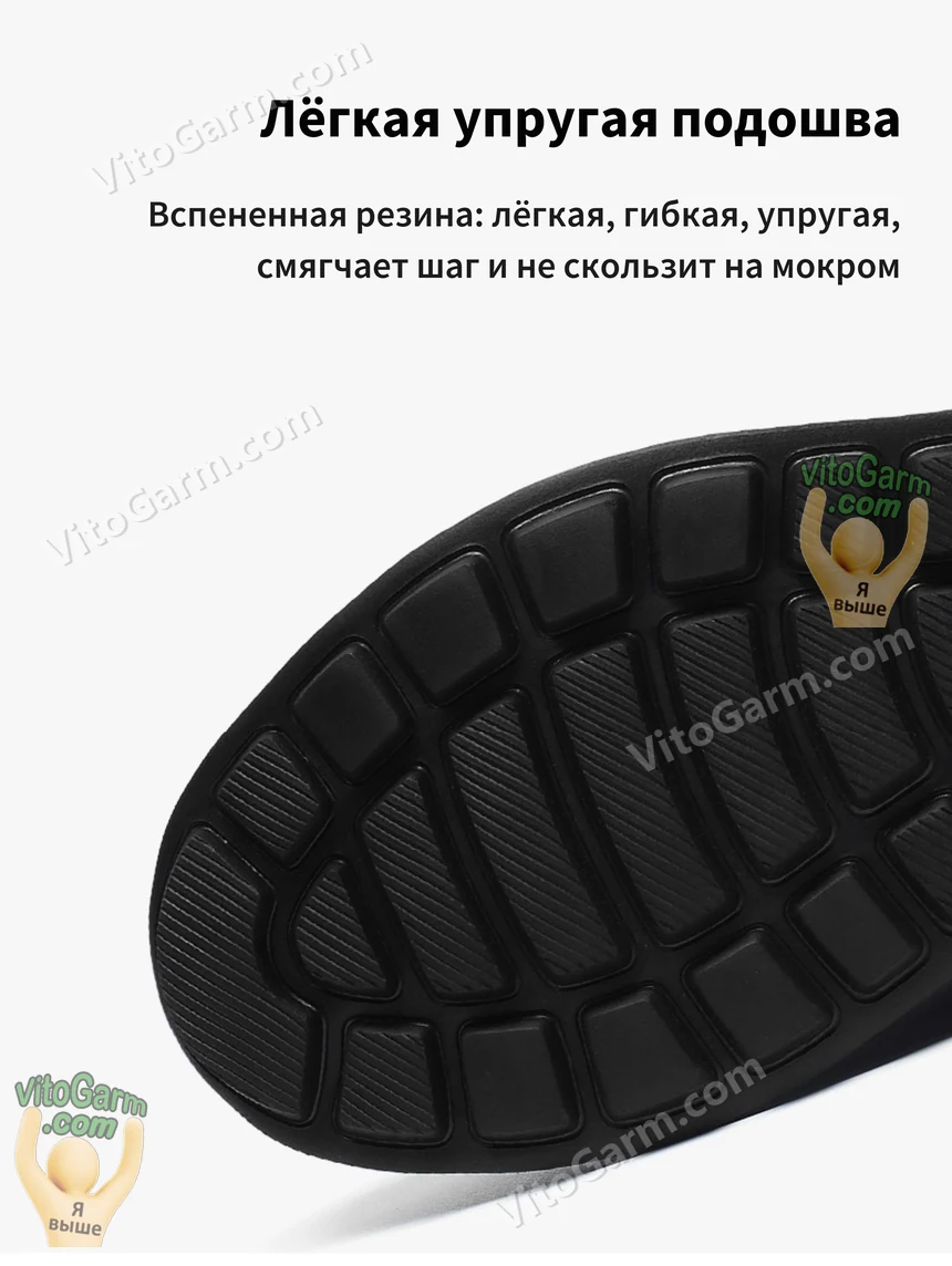 Подошва из вспененной резины крупным планом
