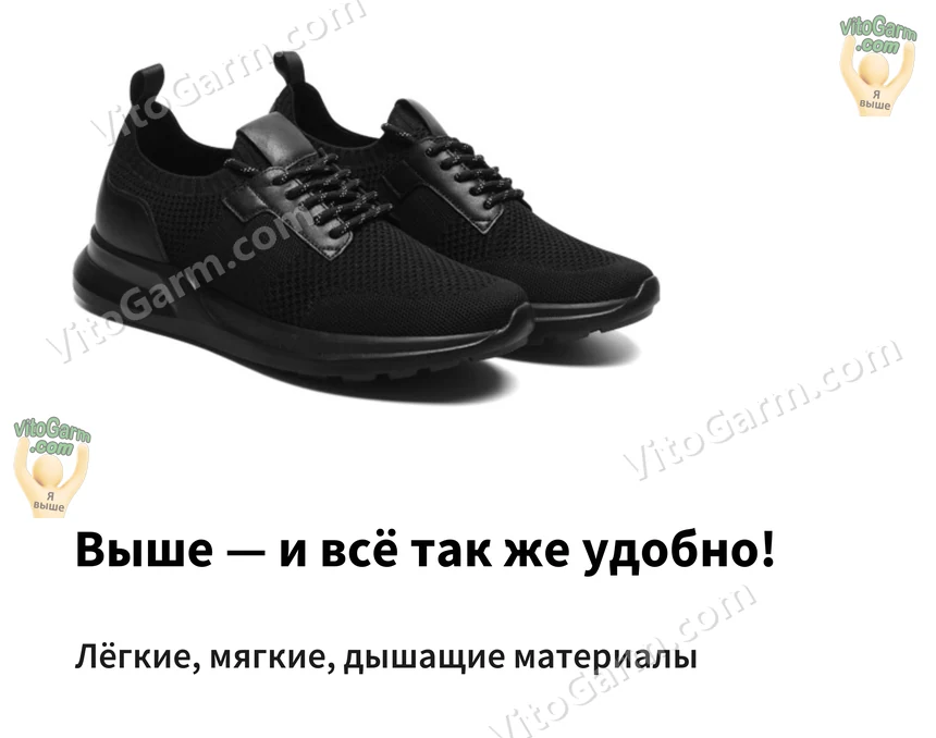 Пара чёрных вязаных кроссовок в студии