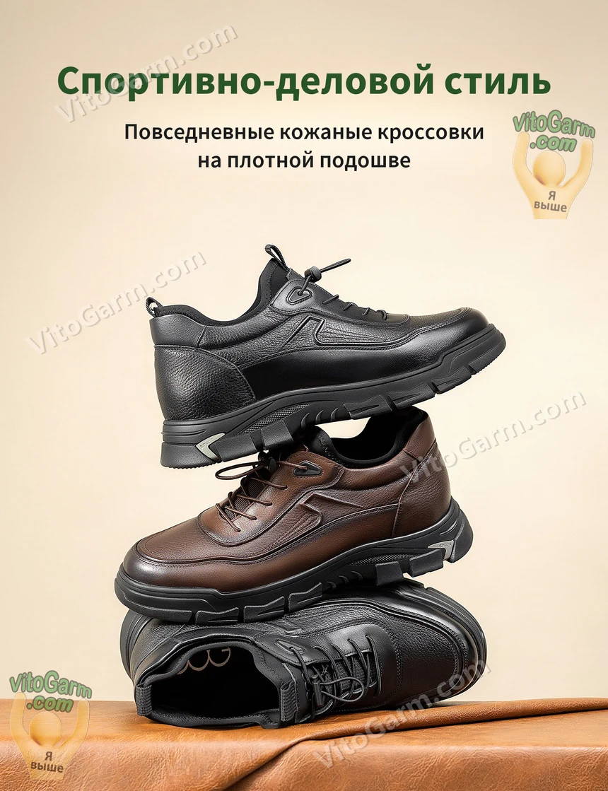 Чёрные и коричневые кожаные кроссовки на плотной подошве: спортивно-деловой стиль
