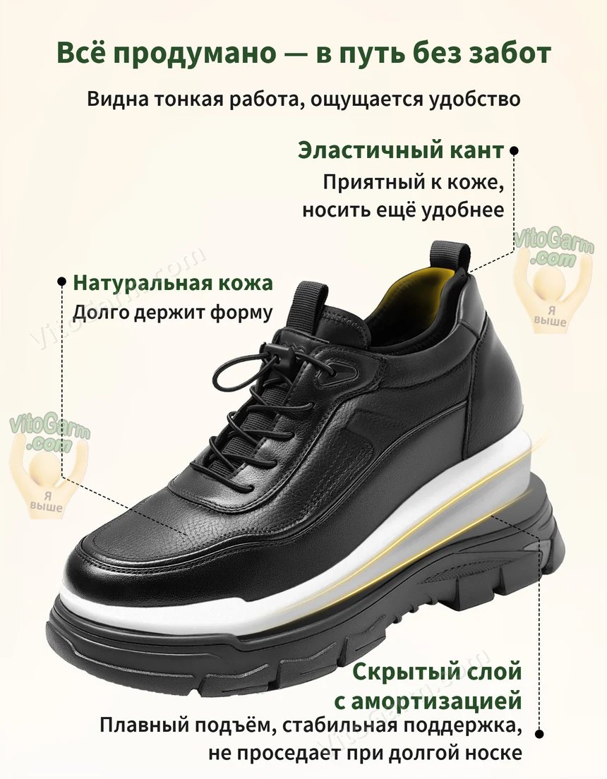 Устройство модели: эластичный кант, натуральная кожа, скрытый слой с амортизацией