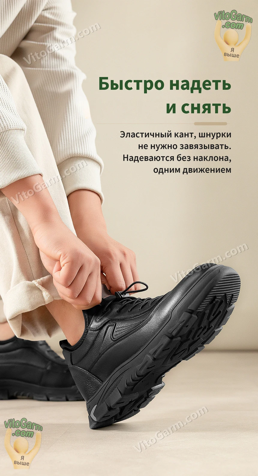 Быстрая шнуровка: эластичный кант, шнурки не нужно завязывать