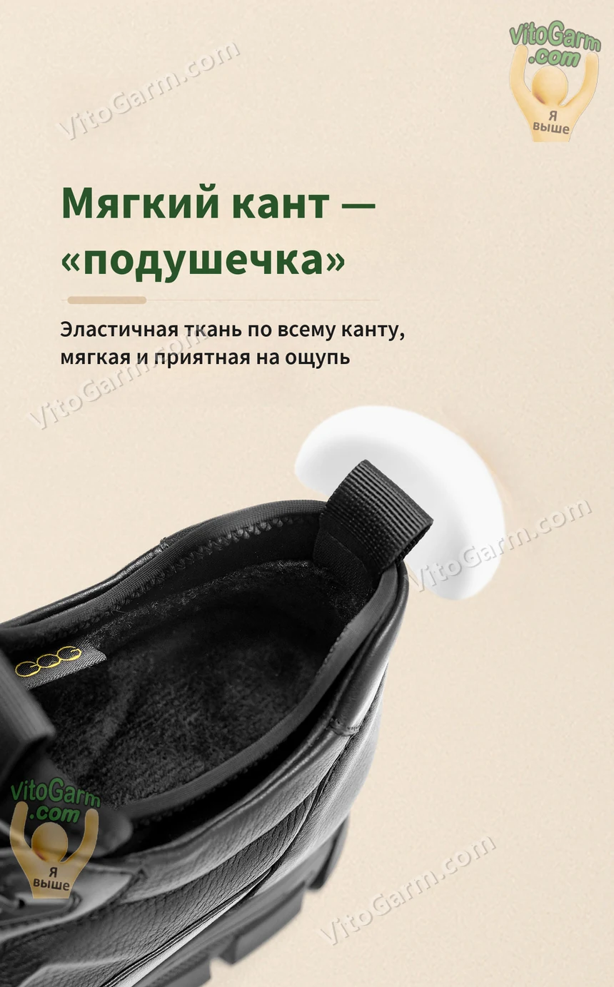 Мягкий эластичный кант-«подушечка» на пятке