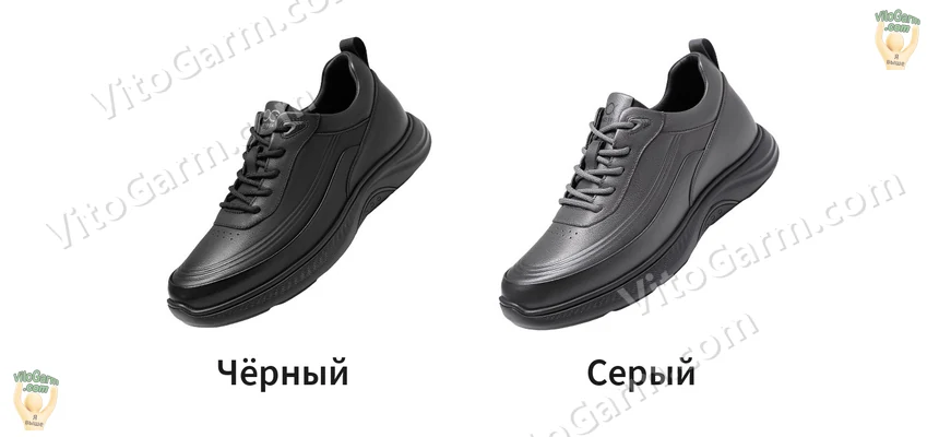 Кроссовки в двух цветах: чёрный и серый