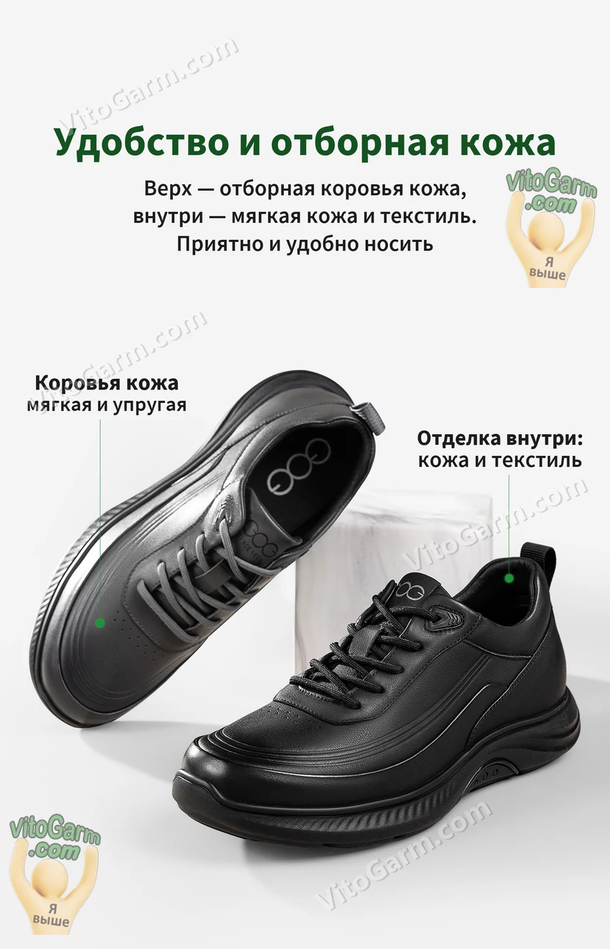 Отборная натуральная кожа: верх из коровьей кожи, внутри кожа и текстиль