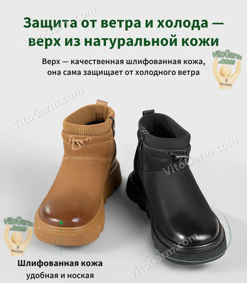 Коричневые и чёрные ботинки: верх из натуральной шлифованной кожи защищает от ветра