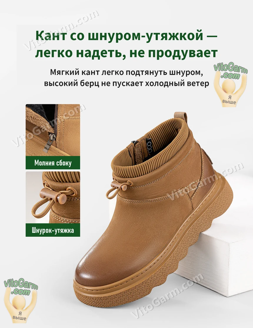 Мягкий кант со шнурком-утяжкой и молния сбоку