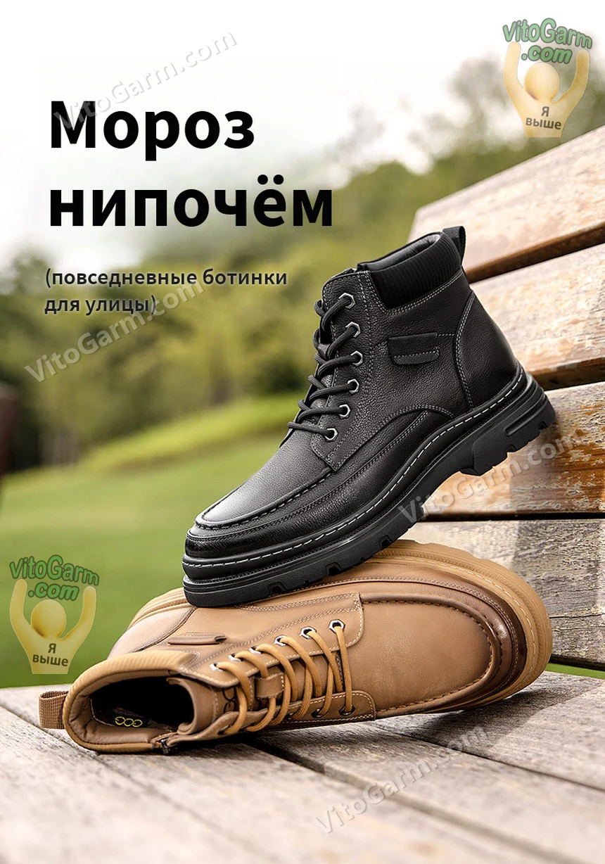 Чёрные и коричневые утеплённые ботинки на деревянной скамье