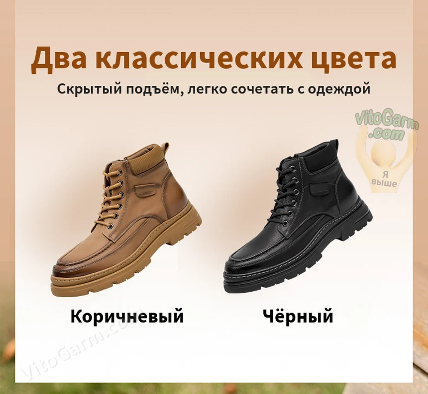 Два цвета: коричневые и чёрные ботинки, скрытый подъём