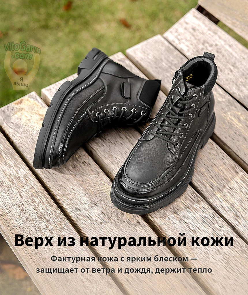 Чёрные ботинки на скамье: верх из натуральной кожи защищает от ветра и дождя