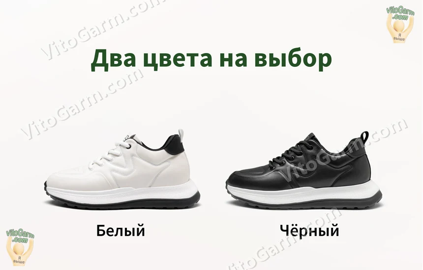 Два цвета на выбор: белые и чёрные кроссовки