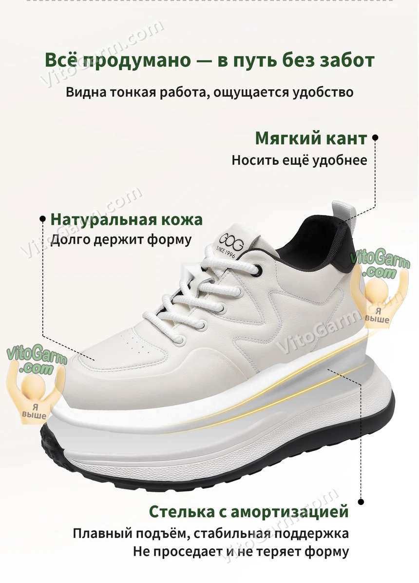 Белая кроссовка: мягкий кант, натуральная кожа, стелька с амортизацией